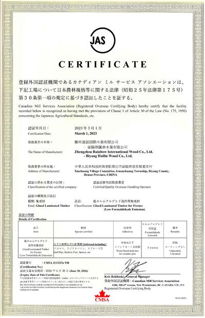 Certificaat